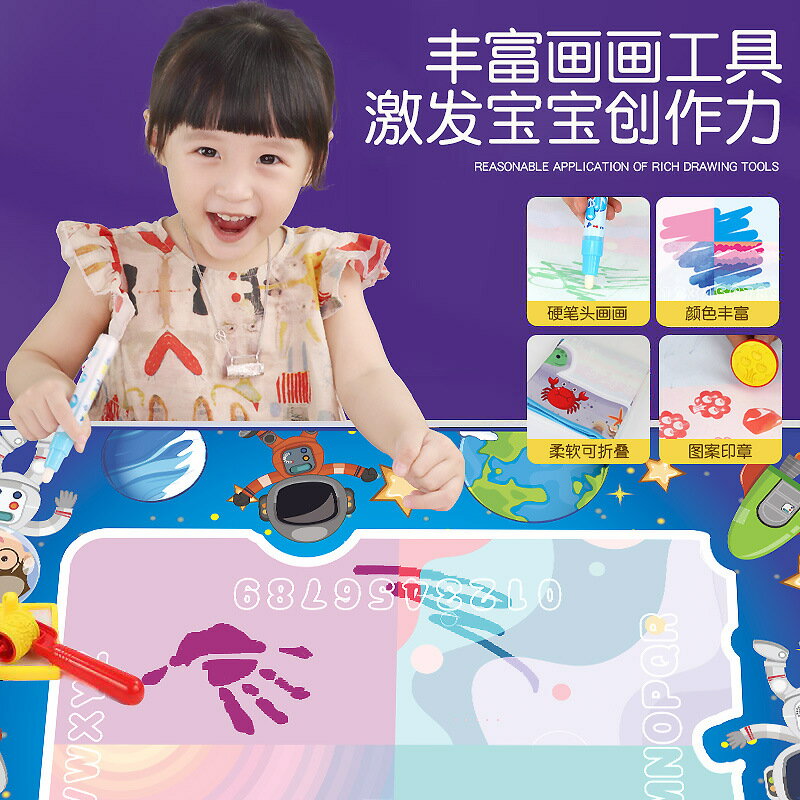 兒童超大水畫布清水繪畫水畫本反覆塗鴉水洗畫畫水畫毯寶寶玩具