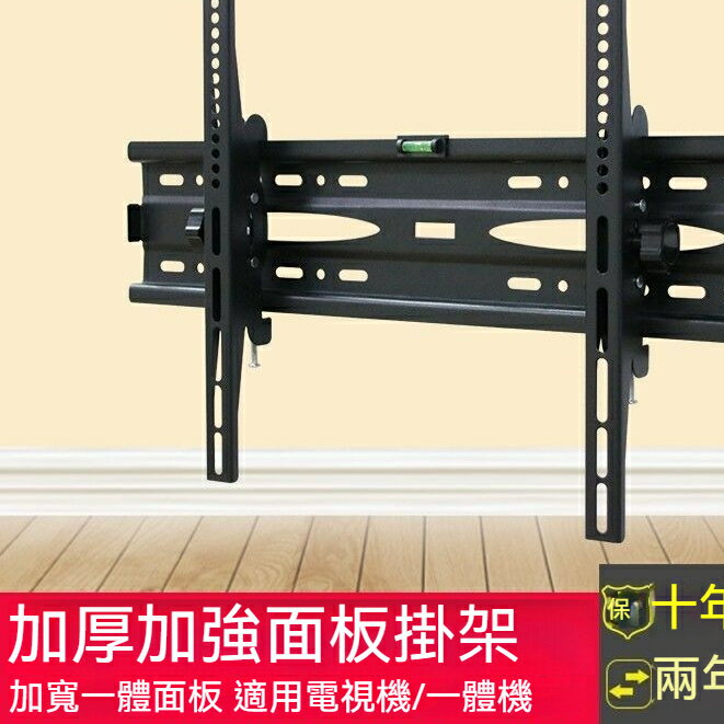 電視支架 旋轉落地式 電視機掛架顯示器通用型支架萬能掛牆小米海信創維壁掛325565寸