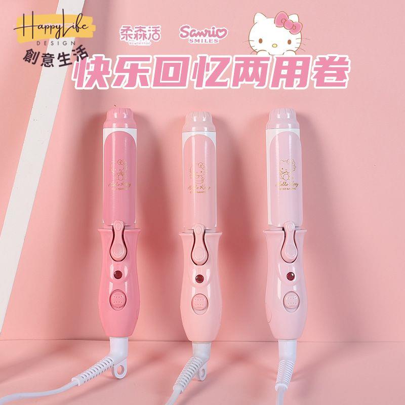 三丽鸥电卷发棒直卷两用夹板直发器蓬松刘海夹家用宿舍卷发神器pc6071
