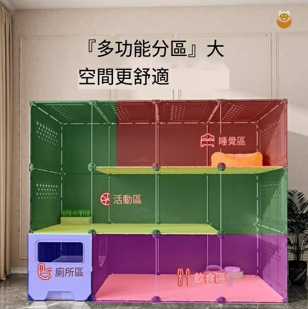 限時下標！免運 貓籠 貓屋 貓舍 養殖籠 寵物籠 貓別墅家用超大自由空間帶廁所一體多貓家庭貓窩貓屋貓櫃大貓籠子 八折下殺 特價出 快速出貨