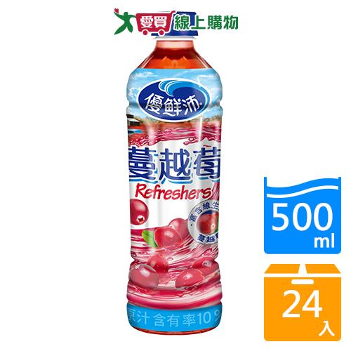 優鮮沛蔓越莓綜合果汁500mlx24入/箱【愛買】