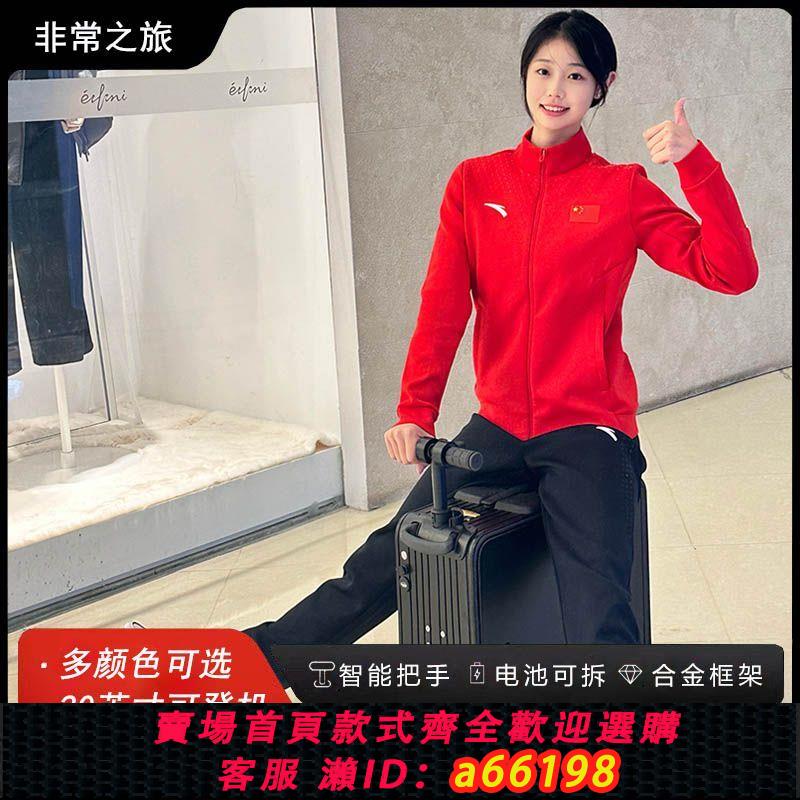 【臺灣公司 可開發票】高階智慧電動行李箱輕便小巧代步出行可登機可充手機20寸卡扣式