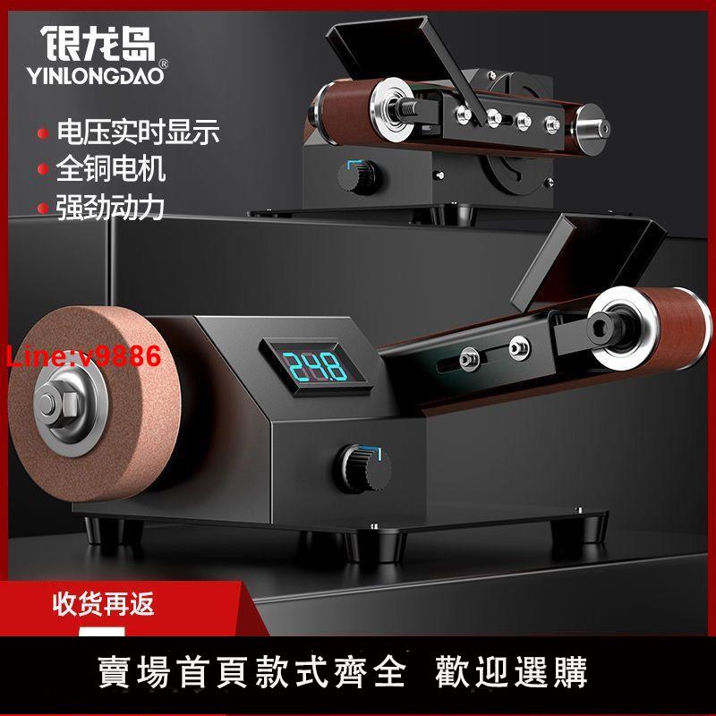 【臺灣公司 超低價】銀龍島砂帶機大功率磨刀機全自動小型家用磨刀器新型砂輪機砂帶機