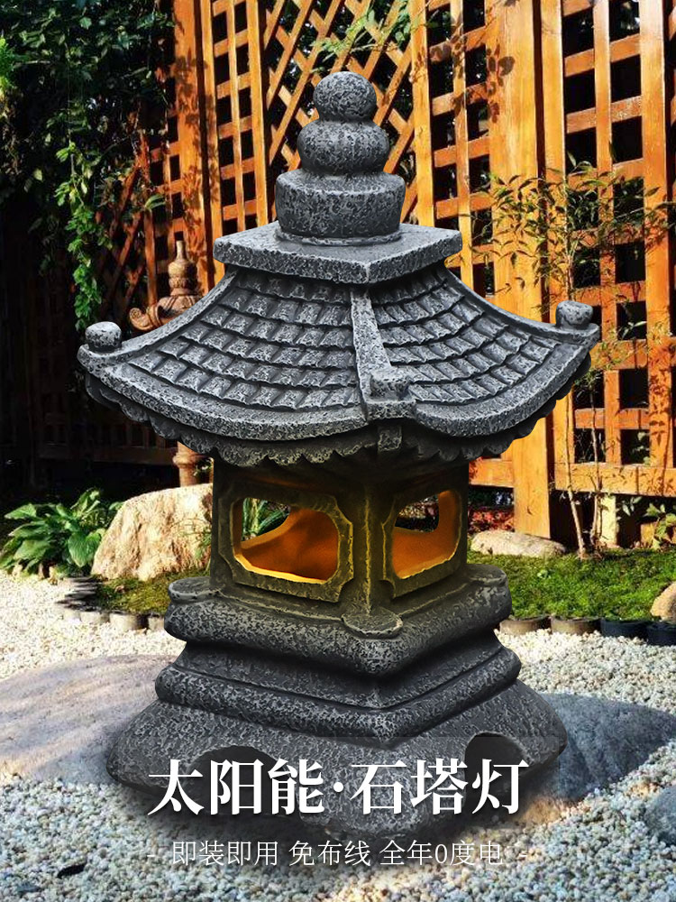 太陽能燈日式禪意宮燈花園裝飾小夜燈擺件中式庭院石塔燈陽臺佈景