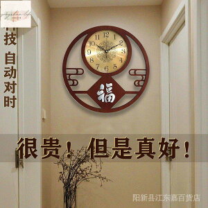 鐘錶掛鐘客廳靜音新中式中國風仿古圓形復古鐘錶貝殼裝飾藝術簡約時尚時鐘創意石英鐘創意