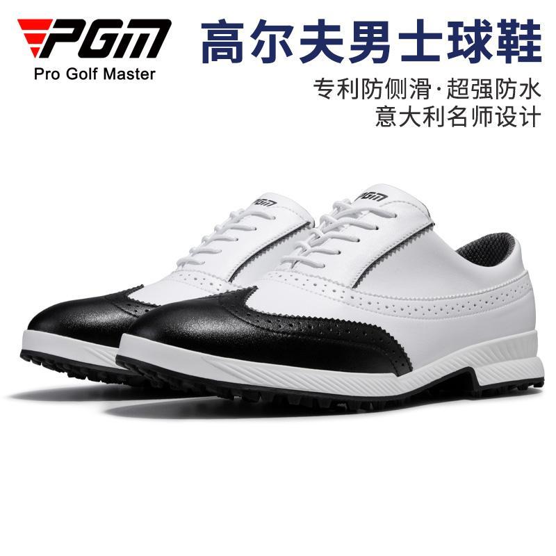PGM新品高爾夫球鞋男 義大利名師設計 專利防側滑鞋釘 防水運動鞋