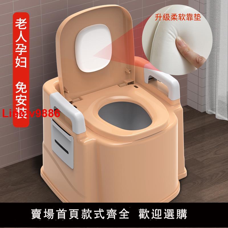 【臺灣公司 超低價】老人孕婦可移動馬桶坐便器家用坐便椅便攜式成人座便器大兒童可用