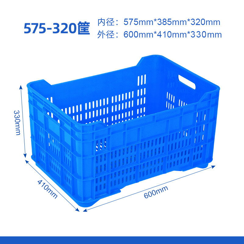 收納筐 物料框大號加厚塑料筐長方形鏤空周轉箱家用儲物收納箱商用水果快遞膠框