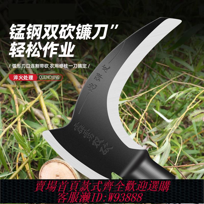 {臺灣公司貨 可打統編}高錳鋼雙砍鐮刀割草刀農用割砍兩用戶外除草神器砍樹枝砍柴刀廉刀