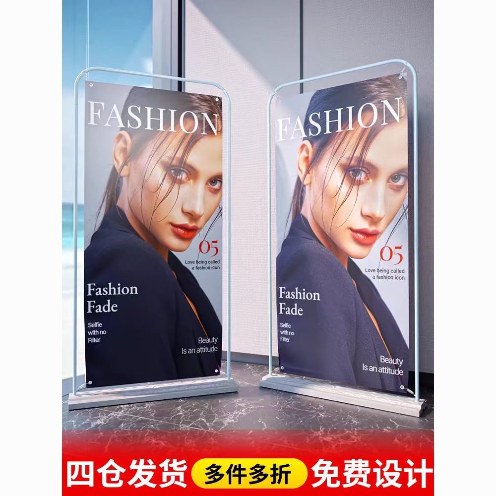【最低價 公司貨】門型展架80X180注水廣告牌立式落地式易拉寶海報設計戶外防風立牌