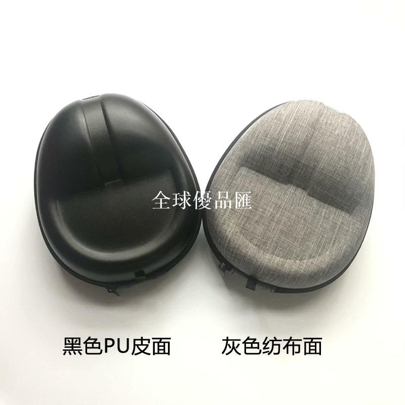 【全球優品匯】頭戴式耳機包 適用於森海塞爾 HD4.50BT HD560S HD200 HD400PRO HD598 索尼
