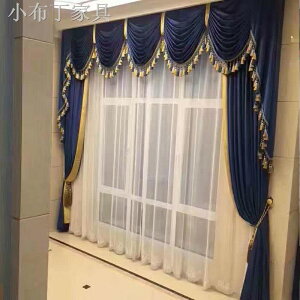 美式簡約高檔輕奢臥室藍色客廳天鵝絨布絲絨窗簾成品定制遮光北歐