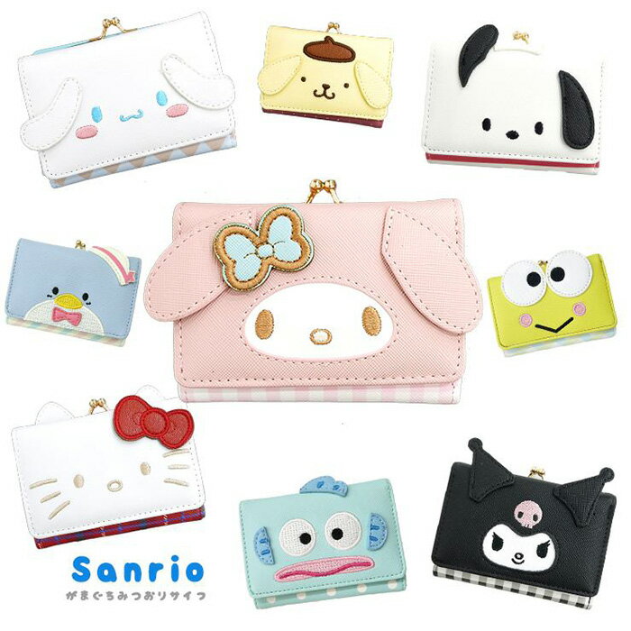 【全館95折】三麗鷗 皮革 三折短夾 皮夾 錢包 零錢包 凱蒂貓 美樂蒂 酷洛米 布丁狗 漢頓 日本正版 該該貝比日本精品