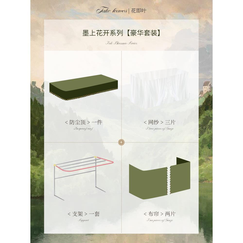 【可打統編 超低價】美式u型軌道床簾強遮光宿舍上鋪下鋪加厚窗簾大學生寢室蚊帳覆古 5