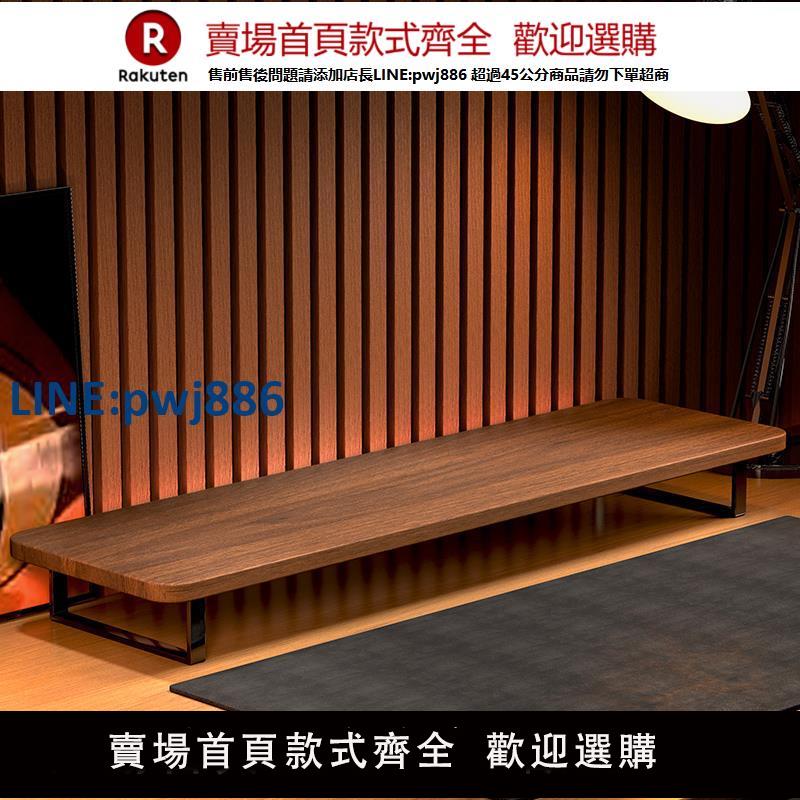 【公司貨優質服務】電競房臺式電腦顯示器增高架置物架桌面收納架托架加長筆記本支架【注意！訂單滿299出貨】