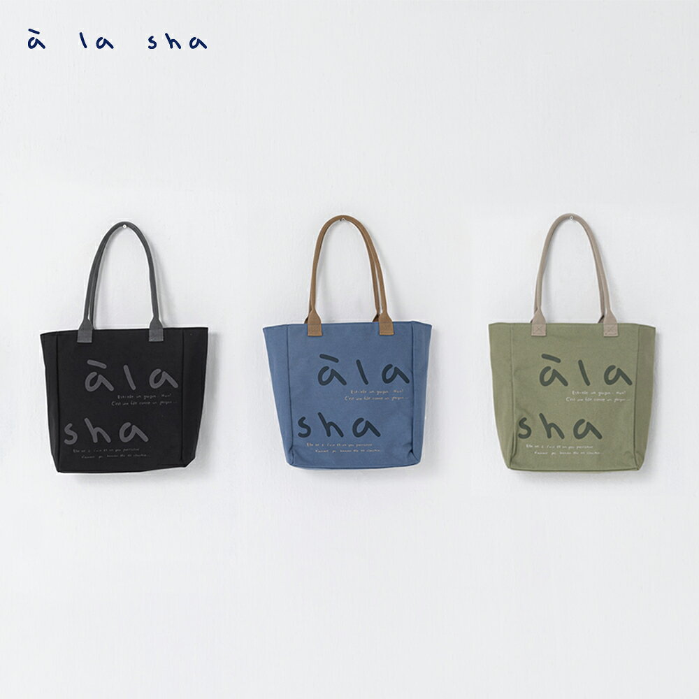 a la sha  a la sha 法文帆布托特包 3