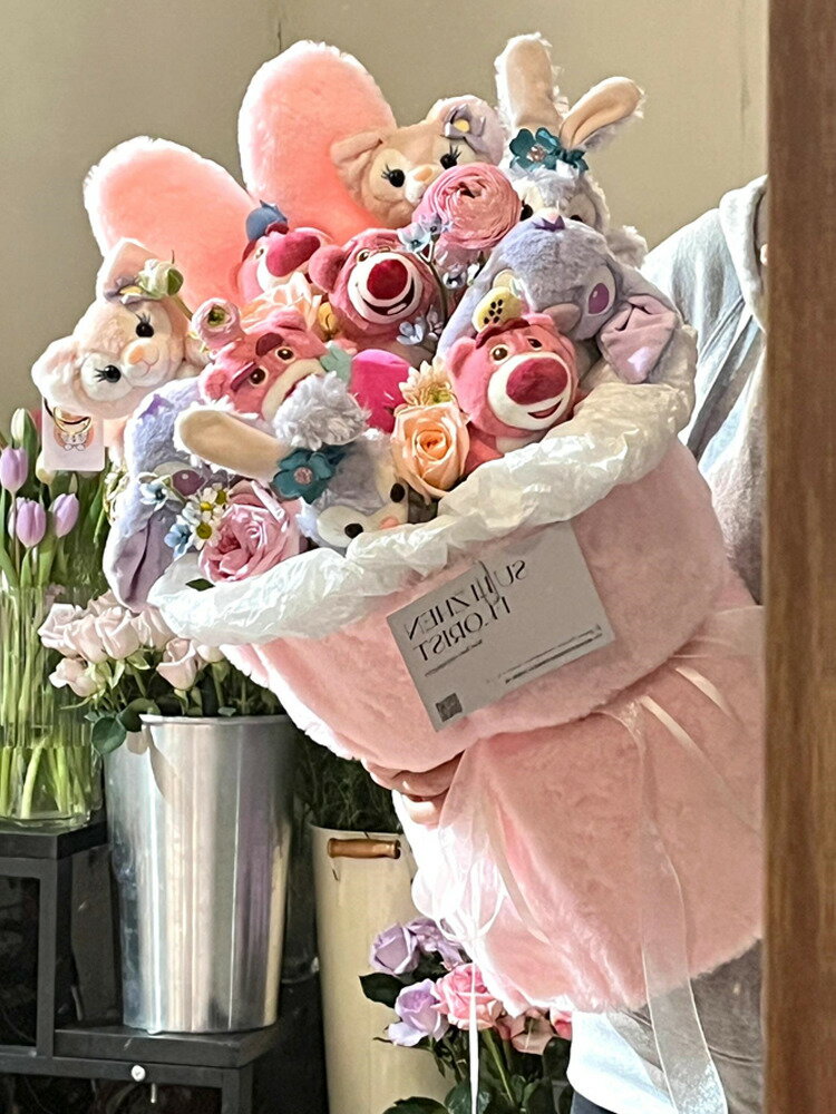 草莓熊星黛露迪士尼卡通玩偶公仔毛絨花束送女生閨蜜生日畢業禮物