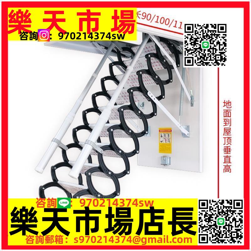 伸縮樓梯閣樓家用折疊伸縮樓梯室內復式隱形升降拉伸折疊樓梯