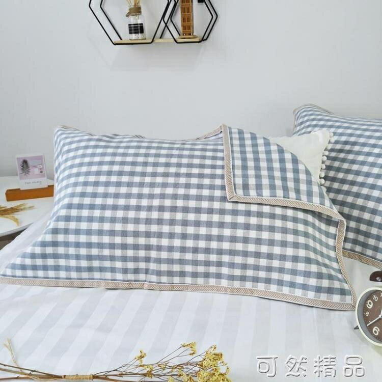 純棉老粗布單人枕巾一對裝四季用不打滑吸汗透氣加厚防蟎 雙11全館免運