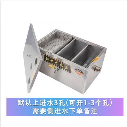 環保指定廚房油水分離器過濾器商用小型飯店餐飲不銹鋼地埋隔油池 免運開發票