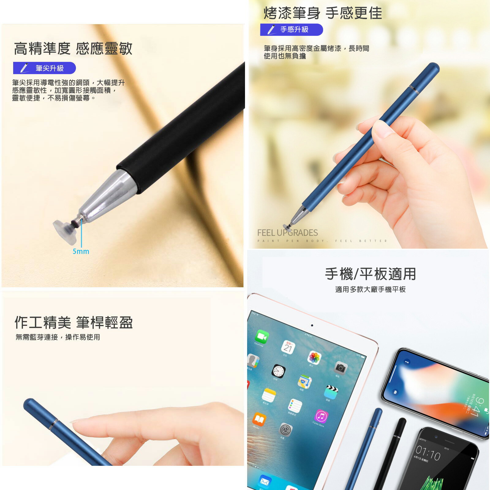 加贈極細筆芯x1 T-Pen 極細金屬觸控筆 平板/手機 磁吸式筆蓋 免藍芽連線 3
