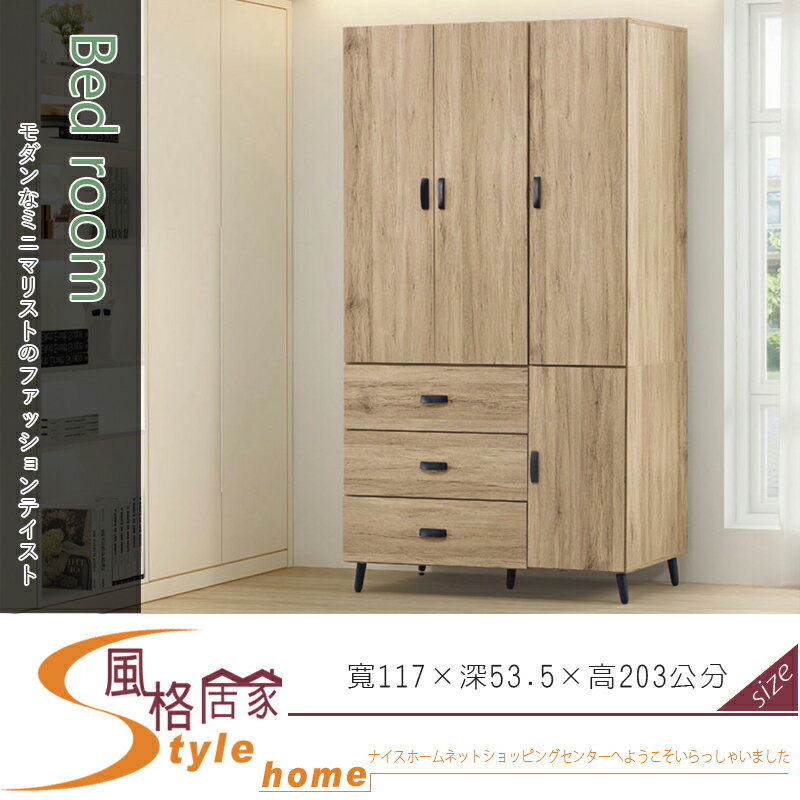 《風格居家Style》橡木4×7衣櫃(T78) 01-002-LG