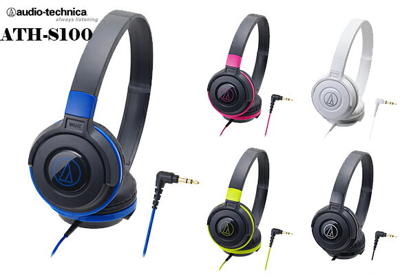 audio-technica 鐵三角 ATH-S100  可折疊式耳罩式耳機 1