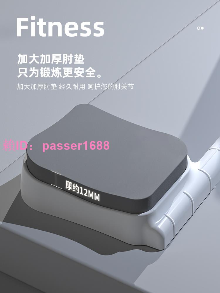kdst多功能平板支撐訓練輔助器練肌胸腹肌男俯臥撐板支架健身器材