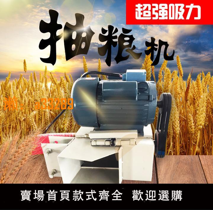 【保固兩年】吸糧機車載小型家用抽糧機220v糧食裝袋機電動軟管絞龍輸送上料機