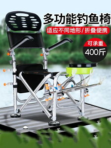 釣椅新款高端野釣超輕全地形多功能座釣魚椅2021便攜折疊椅子可躺