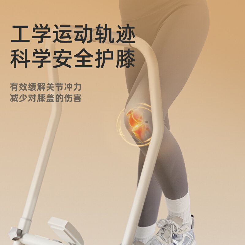 Mrcue多功能爬樓機健身家用踏步機登山器材樓梯機攀爬坡運動器械