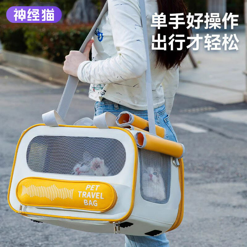 【免運費】狗包外出便攜大容量單肩包太空艙透氣寵物狗狗背包雙肩貓包車載包