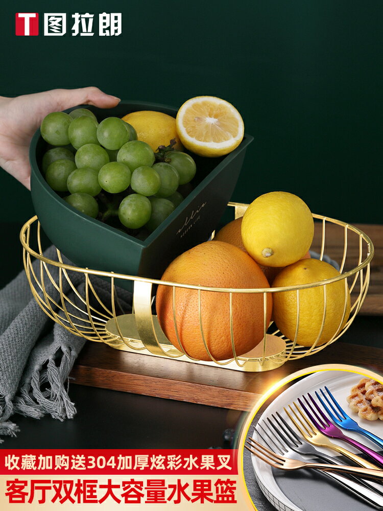 網紅水果盤客廳家用現代水果籃分隔瀝水果籃水果拼盤過年果盤果盆