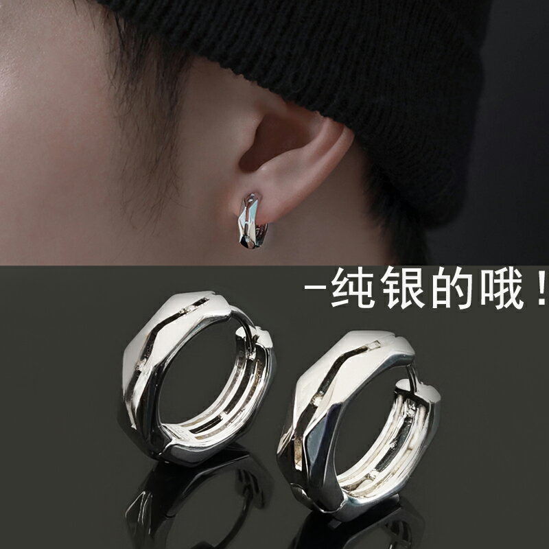 幾何耳環高級感男士純銀耳釘2022年新款潮養耳洞耳圈耳扣單只耳飾
