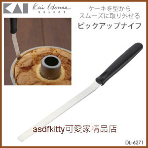 asdfkitty*日本製 貝印 不鏽鋼脫模刀 DL-6271-蘿蔔糕-蛋糕脫模刮刀-可用洗碗機洗-正版商品