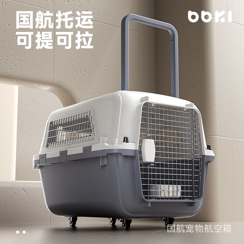 免運/快速出貨 便攜式寵物箱 寵物拉桿箱 寵物包 bbkl寵物航空箱託運便攜外出大號狗籠子小型中型犬貓咪車載拉桿箱
