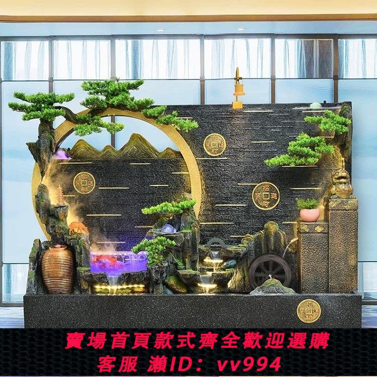 {公司貨 最低價}水幕墻流水擺件假山噴泉魚池循環水別墅花園庭院酒店會所屏風裝飾