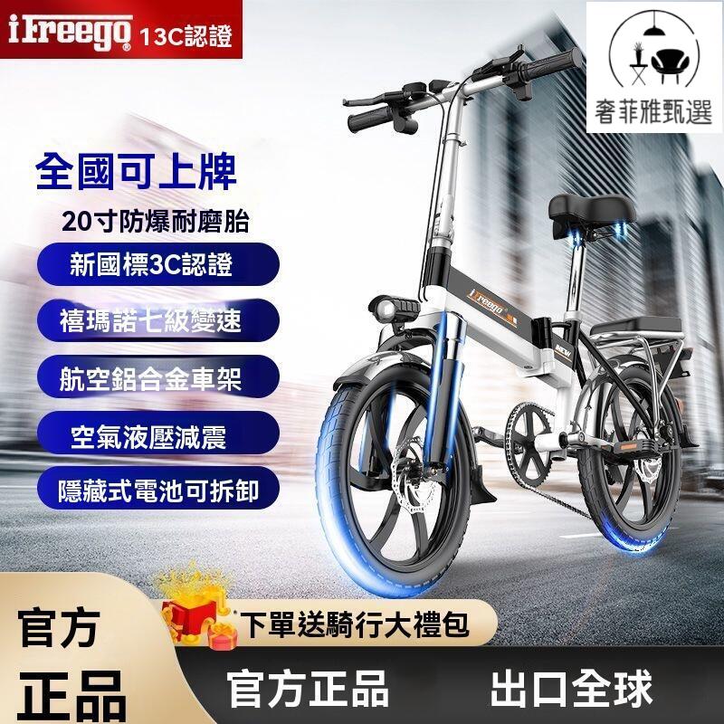 臺灣公司/開發票 電動自行車 折疊腳踏車 電瓶車 小型電瓶車 代駕電瓶車 小型電動折疊自行車 電動車 折疊電動車 代駕車 德國2
