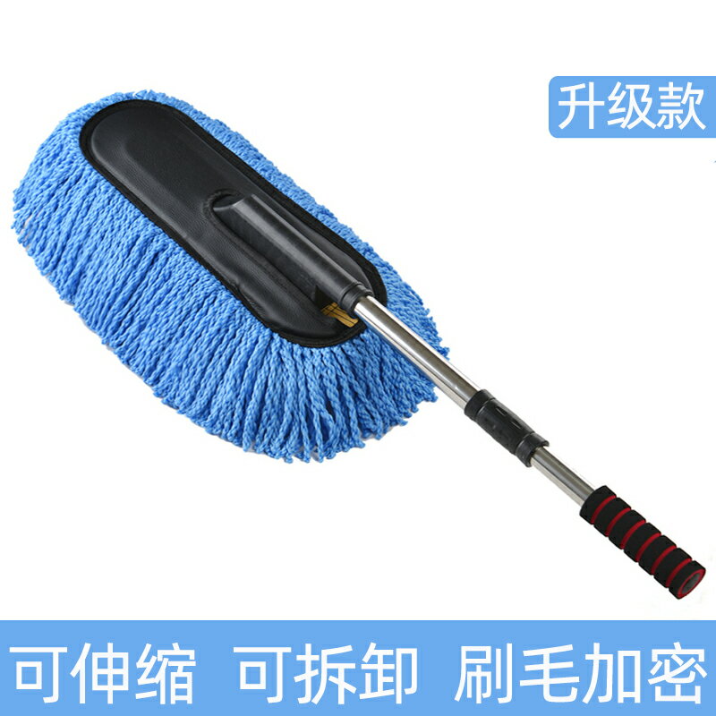 洗車工具 洗車拖把 汽車洗車拖把不傷車專用軟毛擦【CM24796】