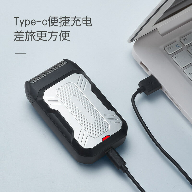 新款往復式電動剃須刀充電式刮鬍刀彈出式鬢發器二合一刮鬍刀【Snowbelle優選】