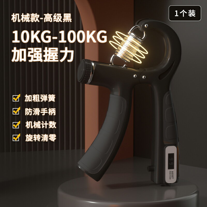 握力器 健身器材 握力器男100kg專業級練手健身器材【CM24101】