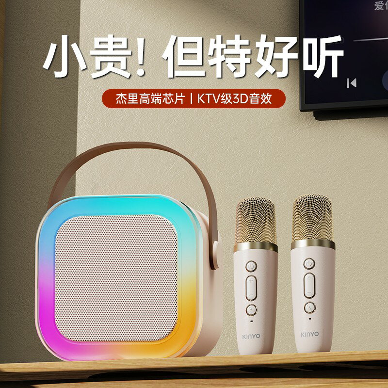 {臺灣公司貨 可打統編}金運k12話筒音響一體麥克風K歌無線藍芽家用全民唱歌兒童家庭ktv