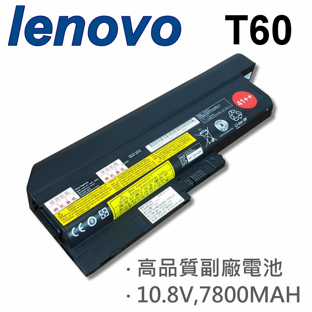 <br/><br/>  LENOVO T60 6芯 日系電芯 電池 THINKPAD R60 R61 T60 R60E T60 T60P Z60E Z61E SL300 SL40<br/><br/>