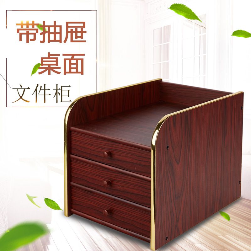 免運/快速出貨 抽屜櫃 收納櫃 儲物箱 辦公文件櫃抽屜式A4紙置物架學生書桌面整理藥箱收納化妝品資料櫃 公司貨開發票