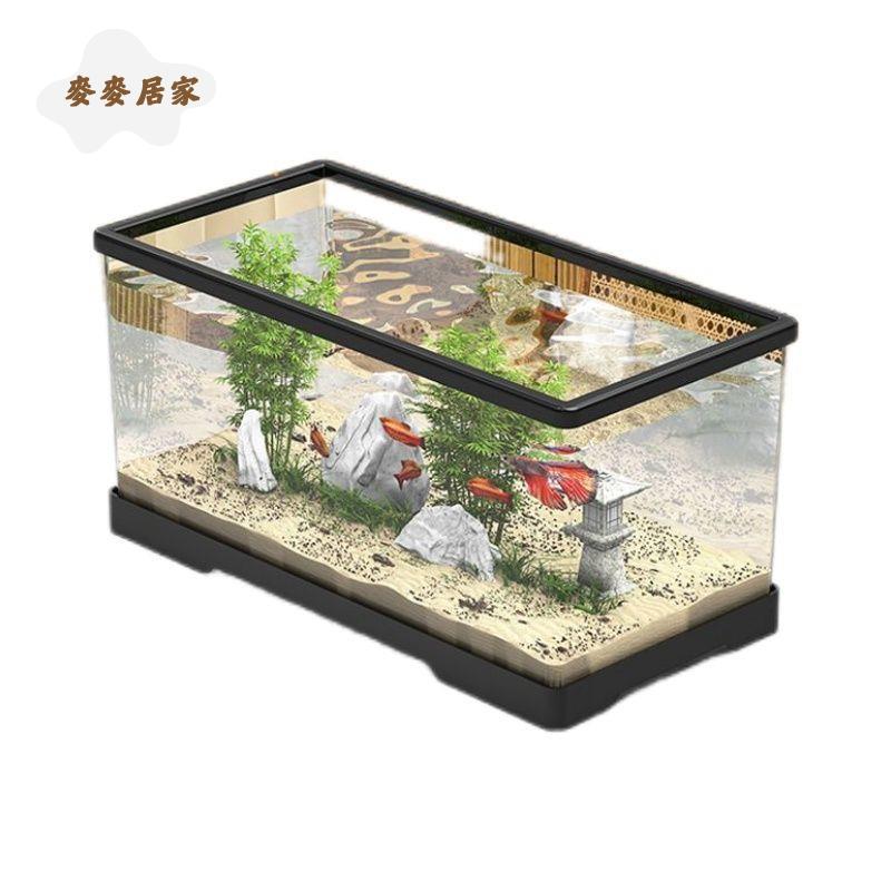 塑膠魚缸透明家用懶人金魚缸桌面缸客廳亞克力造景防爆水族箱生態pm6101