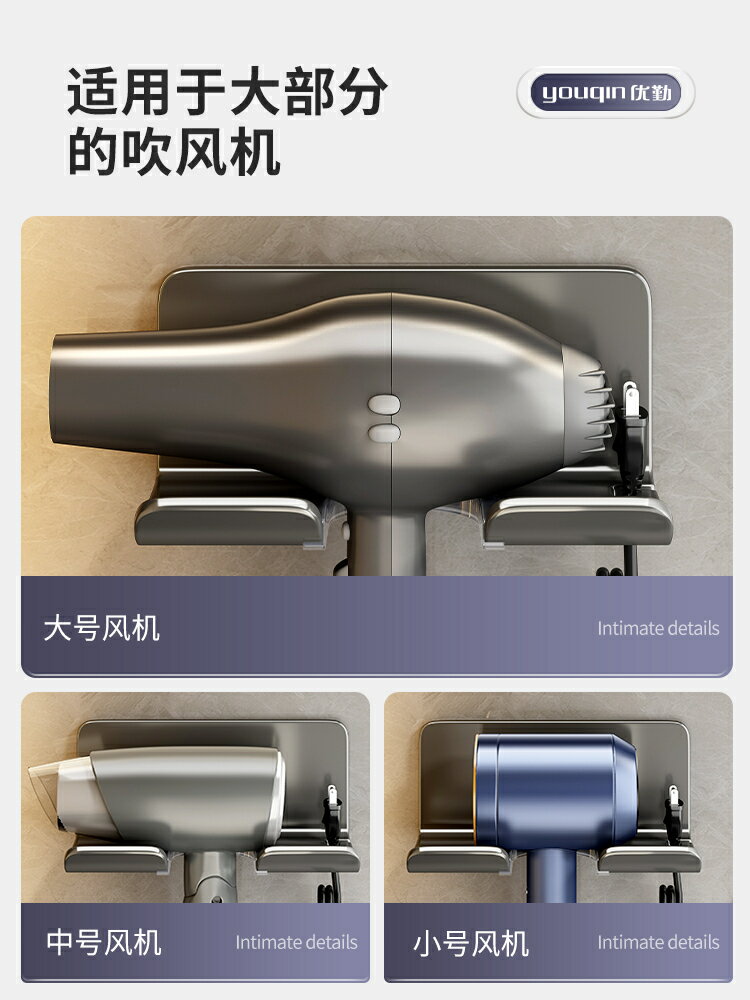 吹風機置物架免打孔衛生間電吹風掛架浴室壁掛式風筒支架收納神器