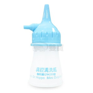 洗鼻瓶 愛樂恩 大象機噴霧器 鼻腔清洗瓶