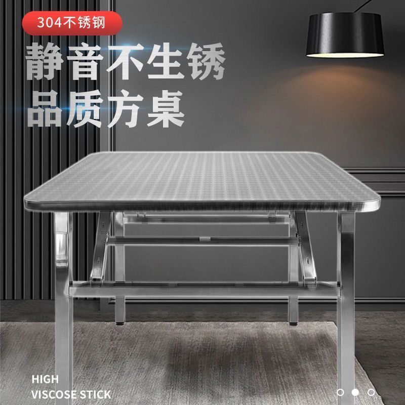 可開票 快速出貨 不銹鋼折疊桌餐桌家用宿舍出租房吃飯桌圓角長方桌擺攤便攜小方桌S