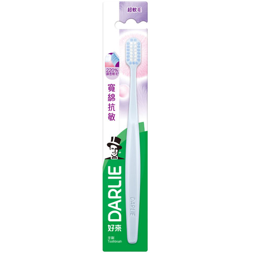 好來DARLIE 寬綿抗敏 超軟毛 牙刷 1入