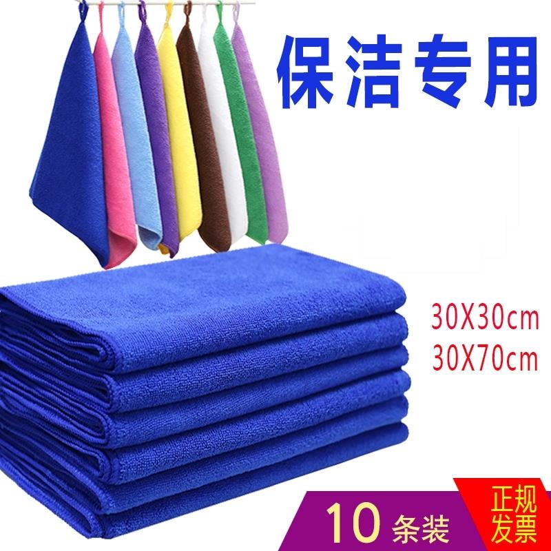 保潔專用毛巾吸水不掉毛加厚抹布擦地擦桌子廚房用品家用家務清潔